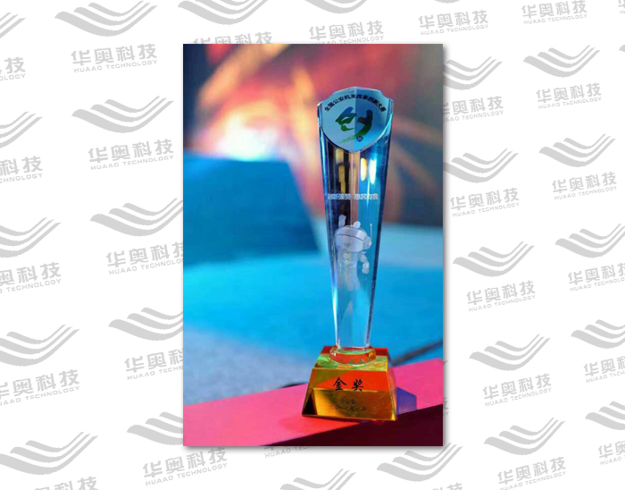 公安机关改革创新大赛金奖